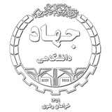سازمان جهاددانشگاهی خراسان رضوی