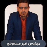 ریاضی و فیزیک مسعودی