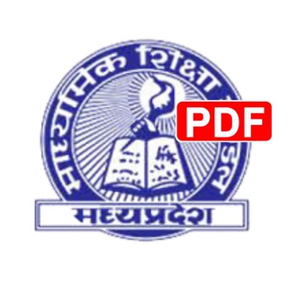 MPBSE PDF 2023-24 🔏