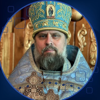 протоиерей Игорь Рябко