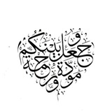 التأهيل للزواج 🇵🇸
