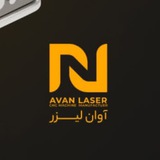 Avan Laser