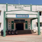 Ramanathapuram District Employment office