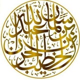 قناة سلمان الحران 📚