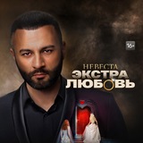 Константин Гецати