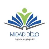 برنامج تطوير الطلبة الجامعيين - مؤسسة مداد
