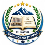 81-MAKTAB | Rasmiy kanal