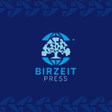 Birzeit Press | بيرزيت برس