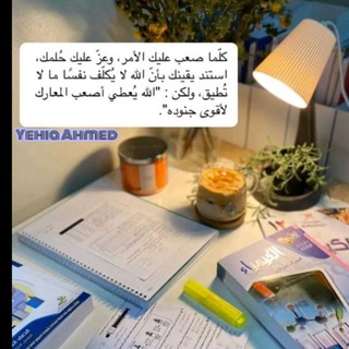 Yehia Ahmed