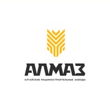 Заводы АЛМАЗ