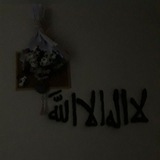 توحيد