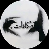 Muokafat