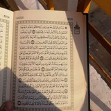 جنّة القرآن 🤎