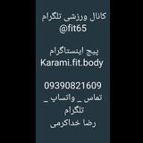 آموزش صحیح حرکات ورزشی