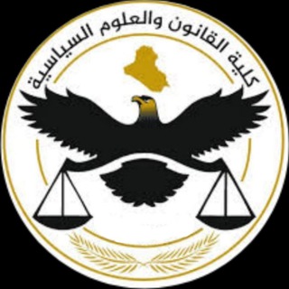 قناة صقور القانون