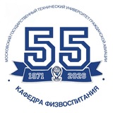 Спорт МГТУ ГА