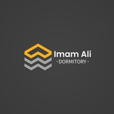کانال خوابگاه امام علی (ع)