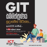 GIT Seminar - Bhanuka Ekanayaka