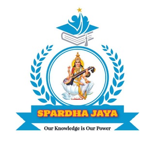 📝 📖 ಸ್ಪರ್ಧಾ ಜಯ <i class="emoji" style="background-imag