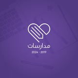 مُدارَسات