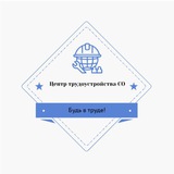 Работа для студентов | Омск