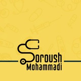 دکتر سروش محمدی