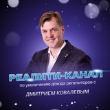 Реалити-канал/про рост дохода репетиторов