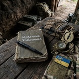 Щоденник УБДешника 🍁 🇺🇦