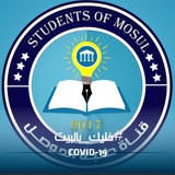 قناة طلبة الموصل