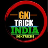 Gk Tricks
