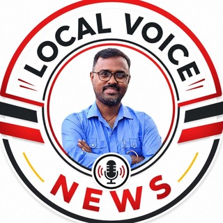 Local Voice News - Raipur, Durg, Bilaspur, Jagdalpur, Bastar, Dantewada, Kanker, Bijapur, Kondagaon And Sukma (Chhattisgarh)