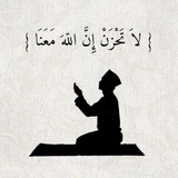 ﴿أَلَا بِذِكْرِ اللَّهِ تَطْمَئِنُّ الْقُلُوبُ﴾. " 🤍 ".