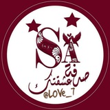 صدفة ❤️ عشقتك