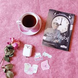 تلخيصات كتب 🤍