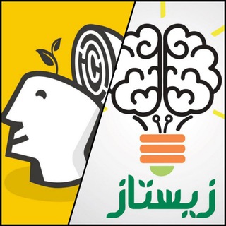 زیستاز و ماز 1401 و 1402