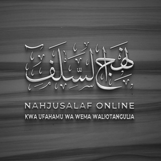 Nahjusalaf Online