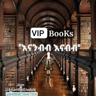VIP Books