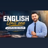 الاستاذ عمار غرام الاسدي