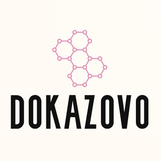 Dokazovo
