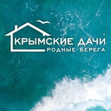 Крымские Дачи NEW