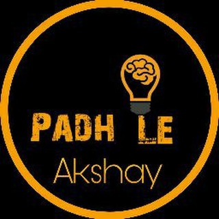 No bakwas by padhle