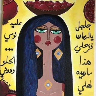 🌙 أغنية(arabic songs)