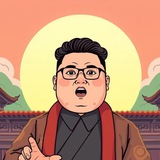 Кимономика
