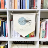 مذكرات ناجي - وراق