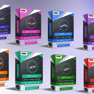 پکیج 6040 حرف آخر ، پروژه 6040 حرف آخر ، harfeakhar6040 ,harfe_akhar_6040