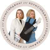 Хоумстейджинг. Как на этом заработать?