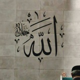 خَالق الرُوح