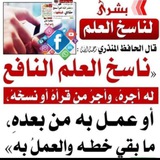 أهل السنة والجماعة 📚