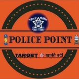 🚔 POLICE_POINT 👮♂ <i class="emoji" style=
