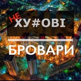 huyoviyee_brovary 🇺🇦 БРОВАРИ | Новини